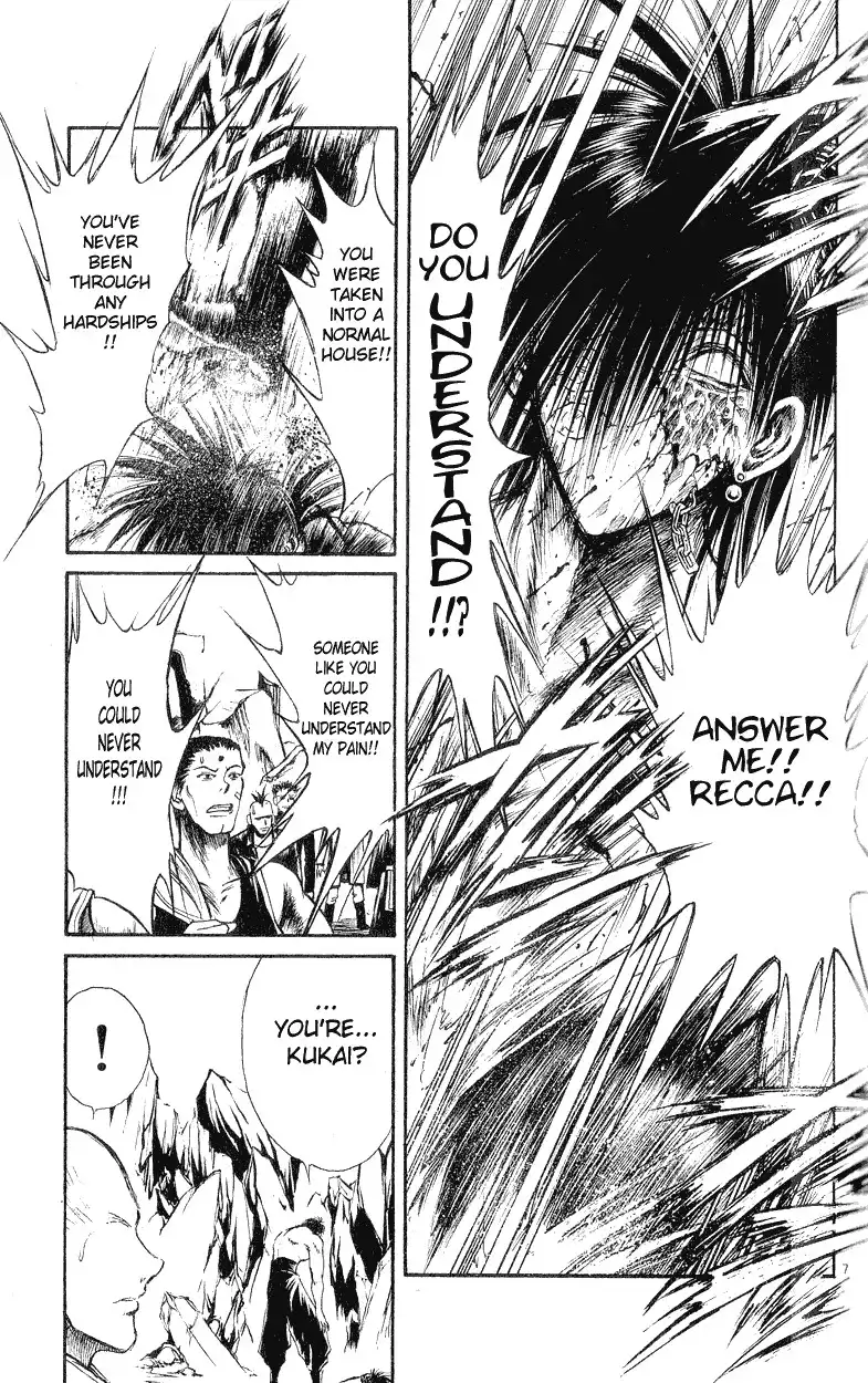 Flame of Recca Chapter 152 7